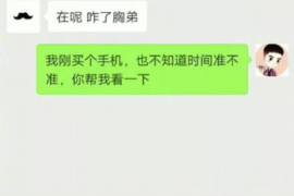 泽州要债公司